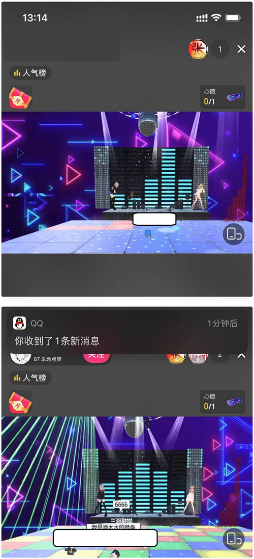 抖音云蹦迪源码 2022年很火的直播打赏类项目-万源库