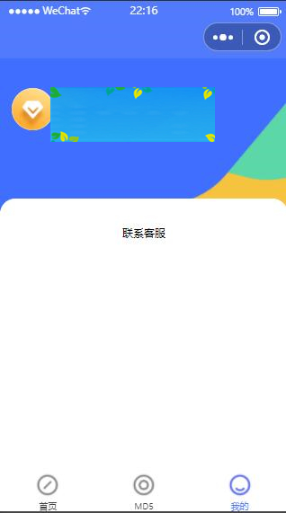 图片[4]-微信小程序去水印源码 上传即可使用带流量主功能-万源库