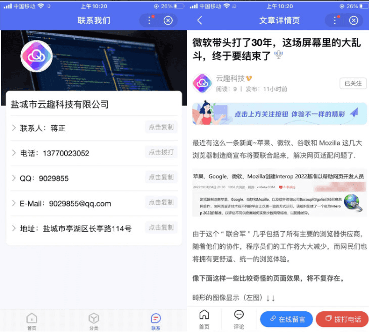 图片[2]-PbootCMS百度小程序插件 DIY拖拽可视化布局 多端合一 一步到位-万源库