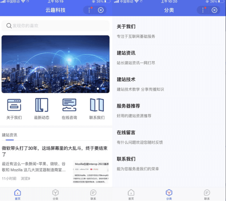 PbootCMS百度小程序插件 DIY拖拽可视化布局 多端合一 一步到位-万源库