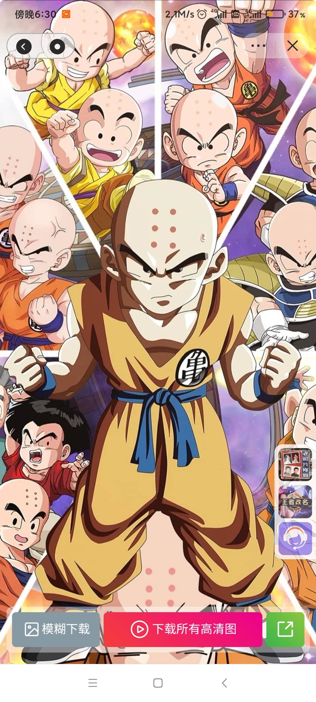 图片[2]-【壁纸小程序源码】双端微信抖音小程序-万源库