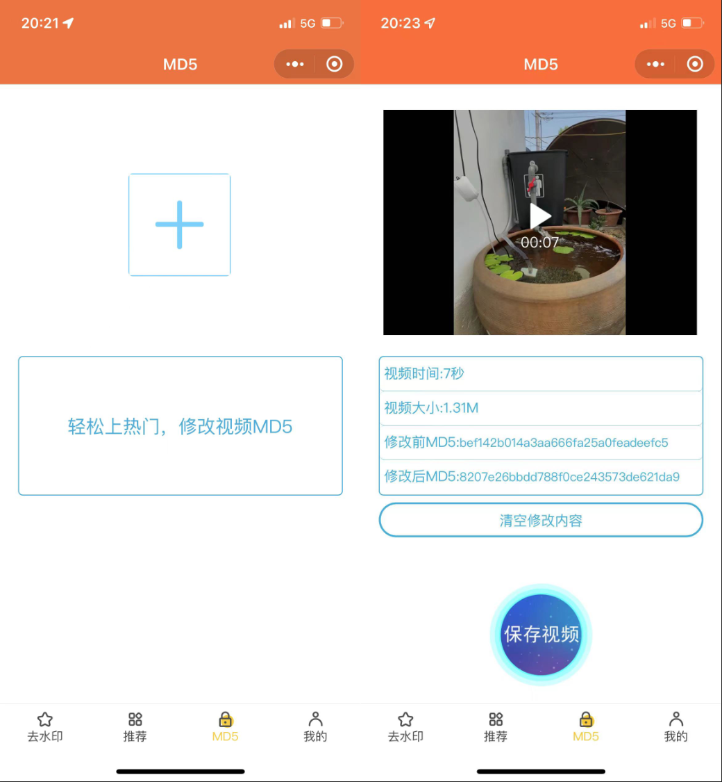 图片[2]-最新版去水印小程序源码-万源库