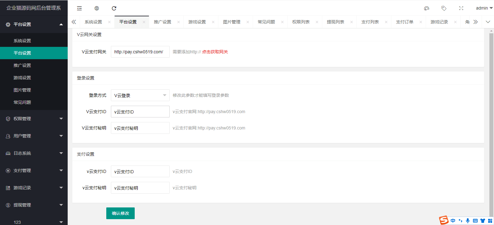 图片[3]-微信H5多级分佣开心刮刮乐源码-万源库