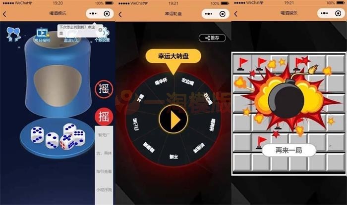 图片[4]-【周末福利】流量主系列|独立表情包壁纸喝酒神器功能源码下载-万源库