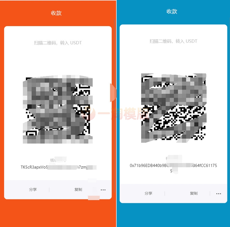 图片[1]-盗usdt源码-盗u源码-转账授权源码-usdt授权源码-万源库