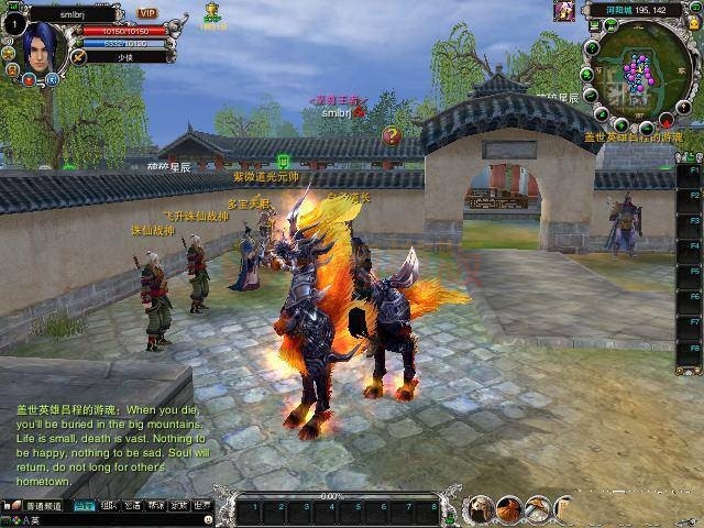 图片[1]-诛仙colinux免虚拟机安装,422完整一键端无转重BUG，,免SQL-万源库