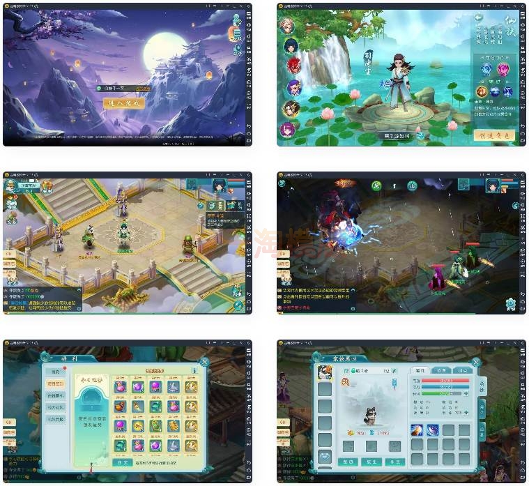 图片[1]-回合手游【白娘子传奇转生飞升拍卖端】2021整理Linux手工服务端+安卓苹果PC三端-万源库