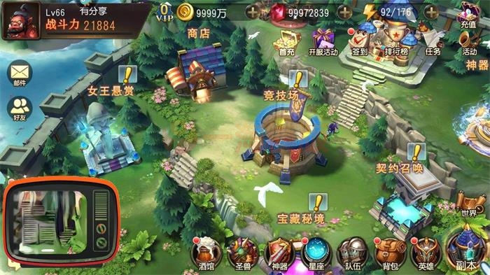 图片[1]-绝地兽人-绝地兽王VM一键服务端+手工外网端+GM后台+安卓+教程-万源库