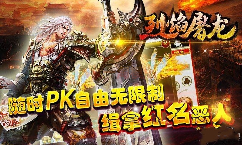 图片[1]-一键安装 烈焰页游单机炎火一键端四步一键启动+GM工具+视频教程-万源库