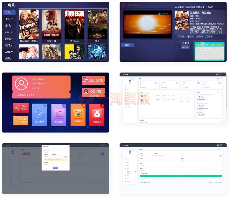 图片[1]-TV影视盒子美化版APP源码/对接苹果cms后台-万源库