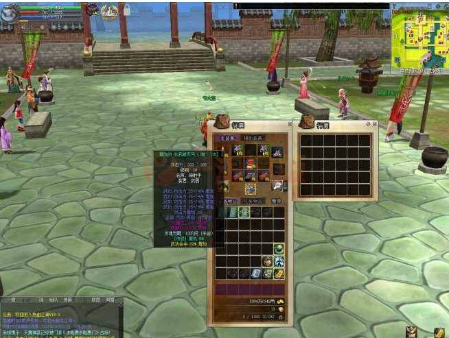 图片[1]-某蝶热血江湖19.0单机版 完美运行一键安装版-万源库