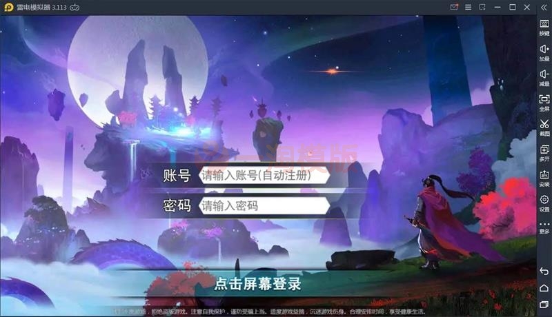 冒险卡牌手游莽荒纪起源+Win一键即玩服务端+安卓苹果双端-万源库