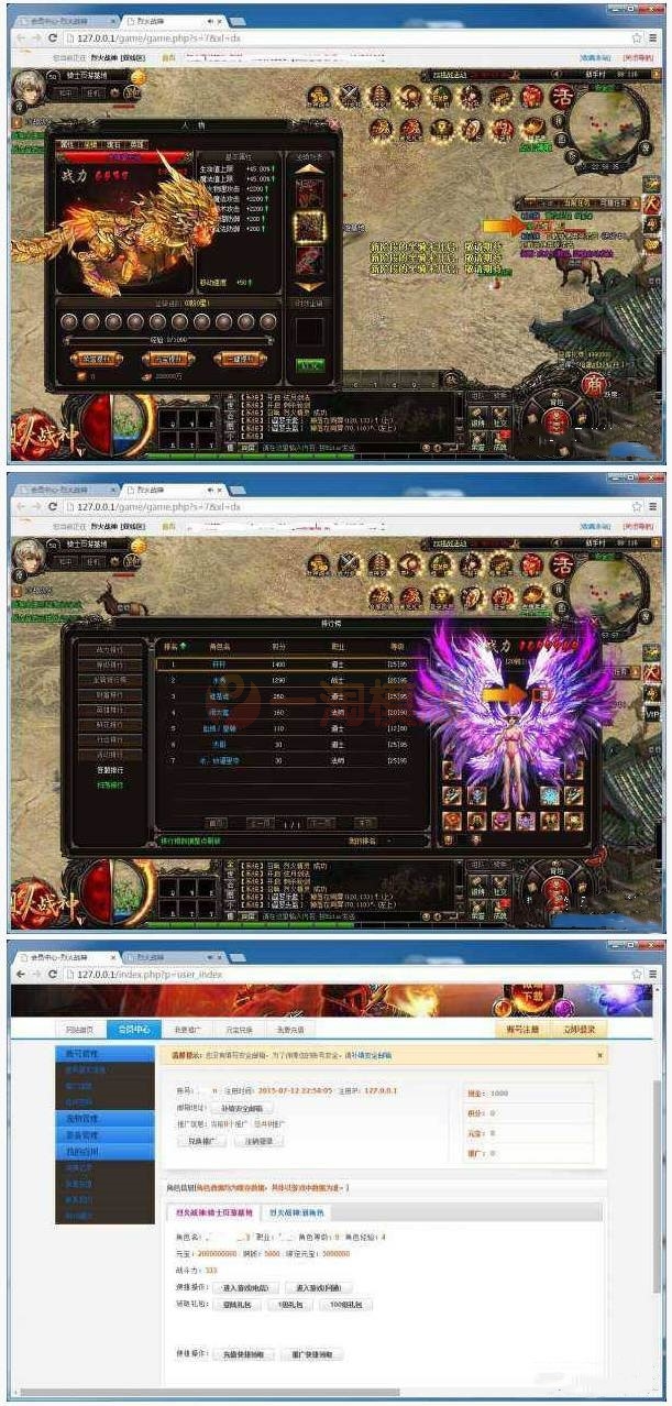 图片[1]-烈火战神单机一键端护盾足迹玉玺25翅膀灭世修复乱码-万源库