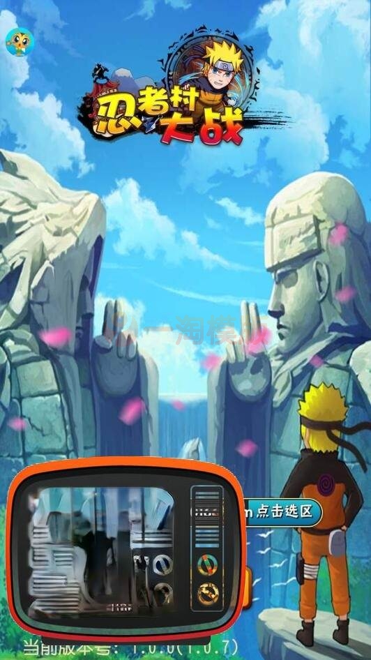 忍者百分百VM一键服务端+手工外网端+上线满货币+安卓苹果+搭建教程-万源库