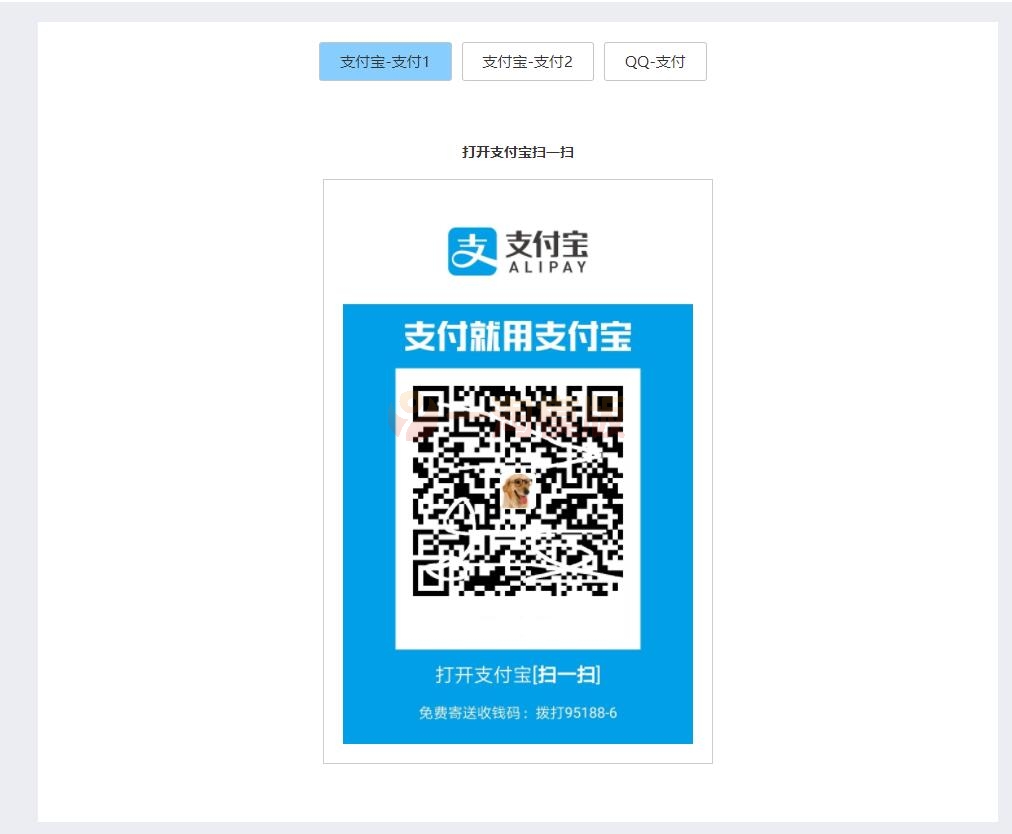 图片[1]-响应式收银台个人收款二维码支付宝在线收款微信在线收款-万源库