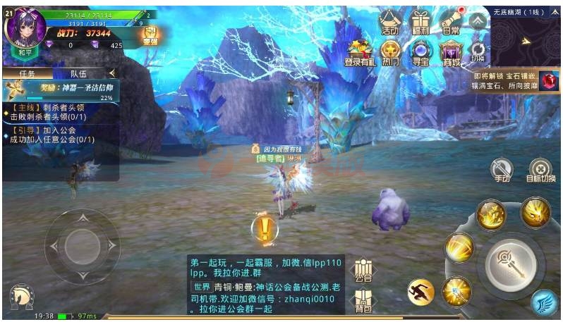 图片[1]-9月整理【龙魂之剑】VM一键服务端+GM后台+安装教程-万源库