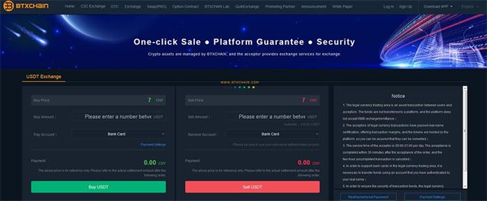 麦克交易所JAVA商用源码+IOS安卓端原生源码附详细安装文档-万源库