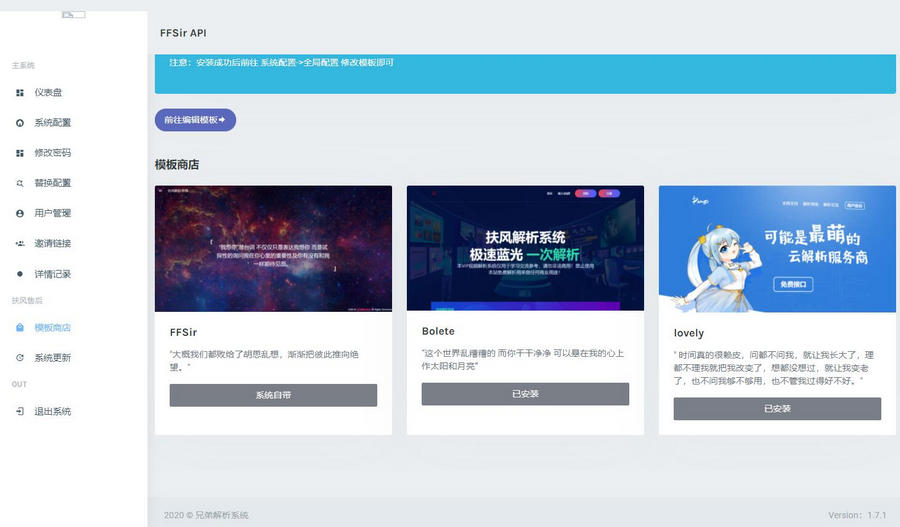 图片[4]-VIP视频解析计费系统 视频智能解析源码-万源库