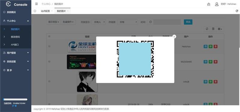 图片[2]-Hellohao全网对象存储图床源码-万源库