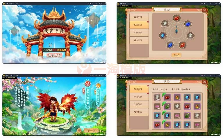 图片[1]-Q版回合怀旧手游天书奇谈+Linux手工端+安卓客户端-万源库