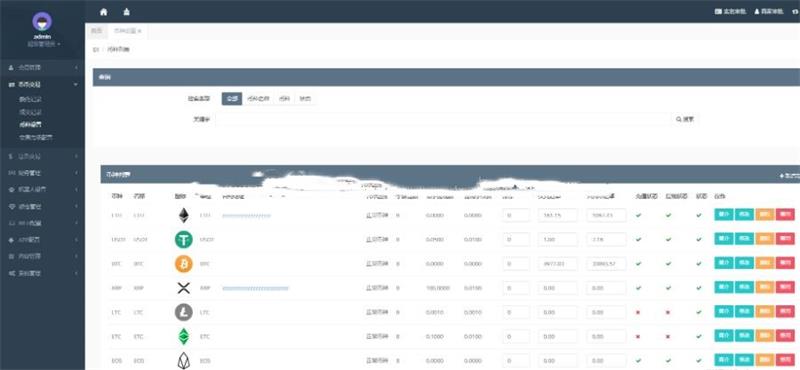 图片[5]-【升级版】2021最新景蓝交易所/商用运营交易所/合约交易/币币交易/法币交易/配资上币/带文字安装教程-万源库