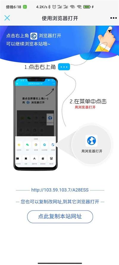 非接口域名防红防白短链接生成QQ微信防红链接生成源码+带后台可设置-万源库