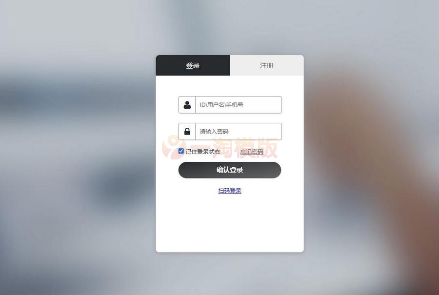 在线IM即时通讯聊天APP，社交APPPC/安卓/苹果APP/H5四合一源码，ios可上架-万源库