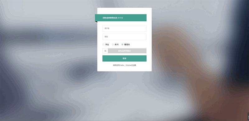 Thinkphp6内核学生成绩管理系统源码 内附安装说明-万源库
