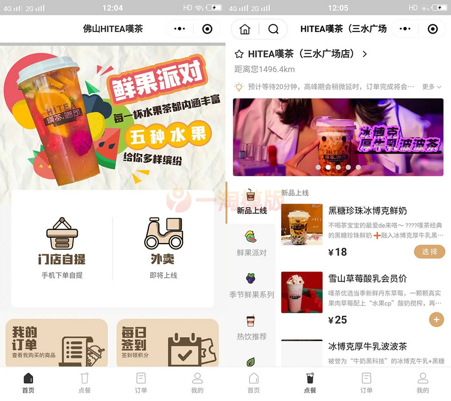 云贝连锁V2独立版V2.1.5源码-优化扫码登陆流程（无前端）-万源库