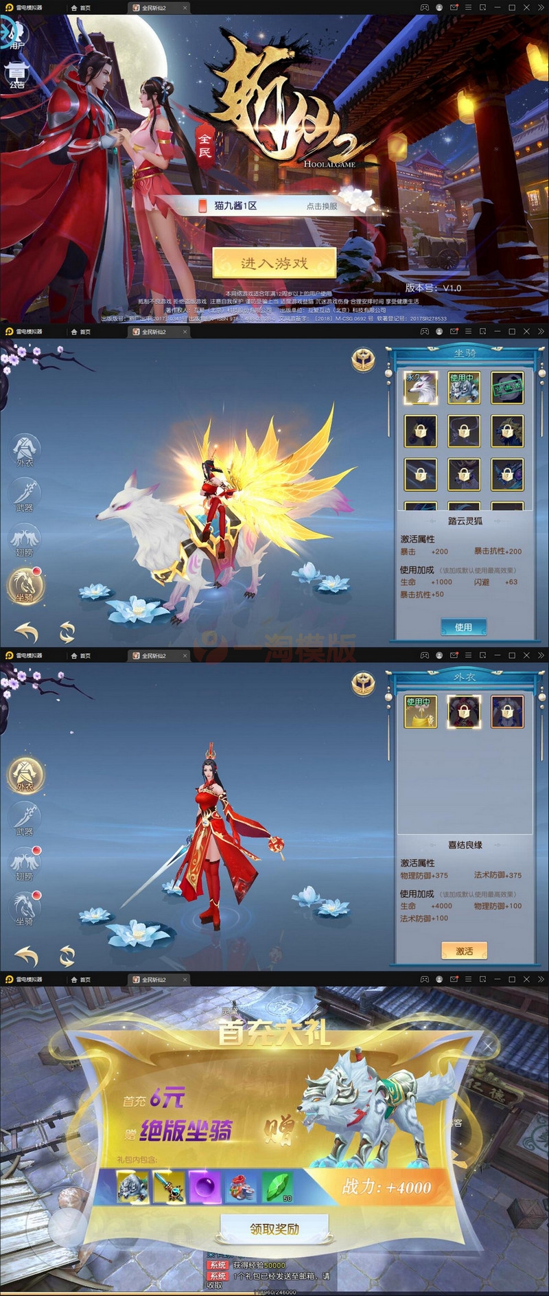 图片[1]-10月整理白日门传奇手游【新兄弟传奇三职业】+WIN一键服务端+多区+GM后台+双端-万源库