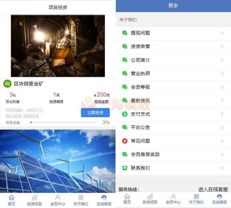 图片[2]-php区块链源码带语音播报/区块链理财/区块链游戏/抽奖功能/自动分红-万源库