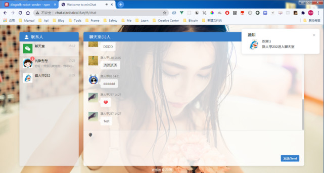图片[2]-vue.js+node.js+mysql在线聊天室源码-万源库