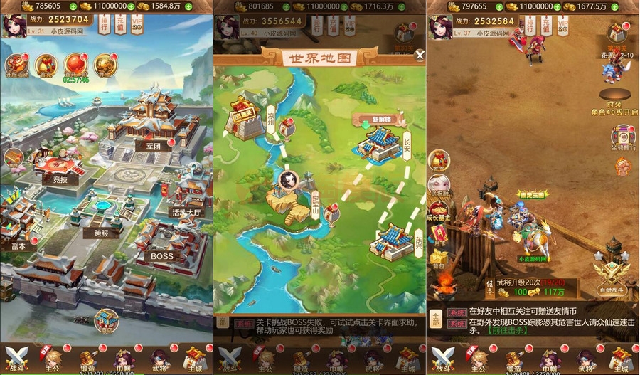 图片[2]-2021整理三网H5游戏【貂蝉三国H5】Linux手工服务端+GM授权后台-万源库