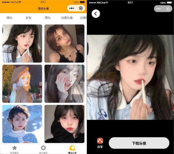 图片[2]-动态壁纸小程序第二版/带流量主源码-万源库