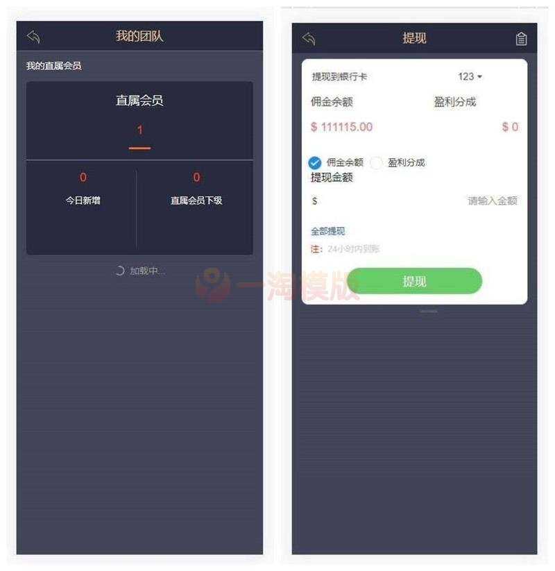 图片[3]-【金手指股票配资微交易】股票配资微交易+虚拟股票交易程序源码-万源库