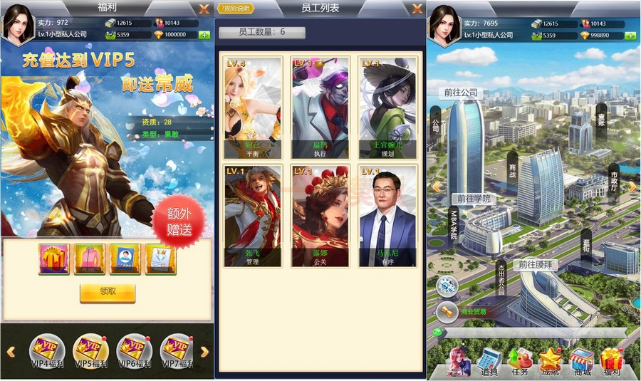 图片[3]-2021整理模拟经营H5游戏【谁是峡谷首富H5】Win一键既玩服务端+GM充值后台-万源库