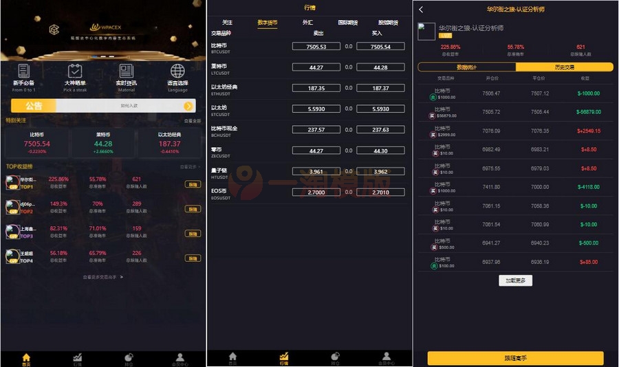 图片[2]-玖胜国际点位盘完整源码 时间盘双位盘+行情+脚本齐全-万源库