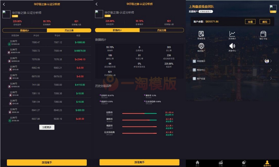图片[3]-玖胜国际点位盘完整源码 时间盘双位盘+行情+脚本齐全-万源库