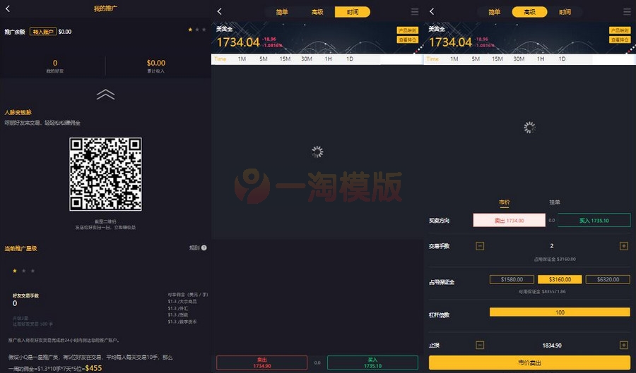 图片[4]-玖胜国际点位盘完整源码 时间盘双位盘+行情+脚本齐全-万源库