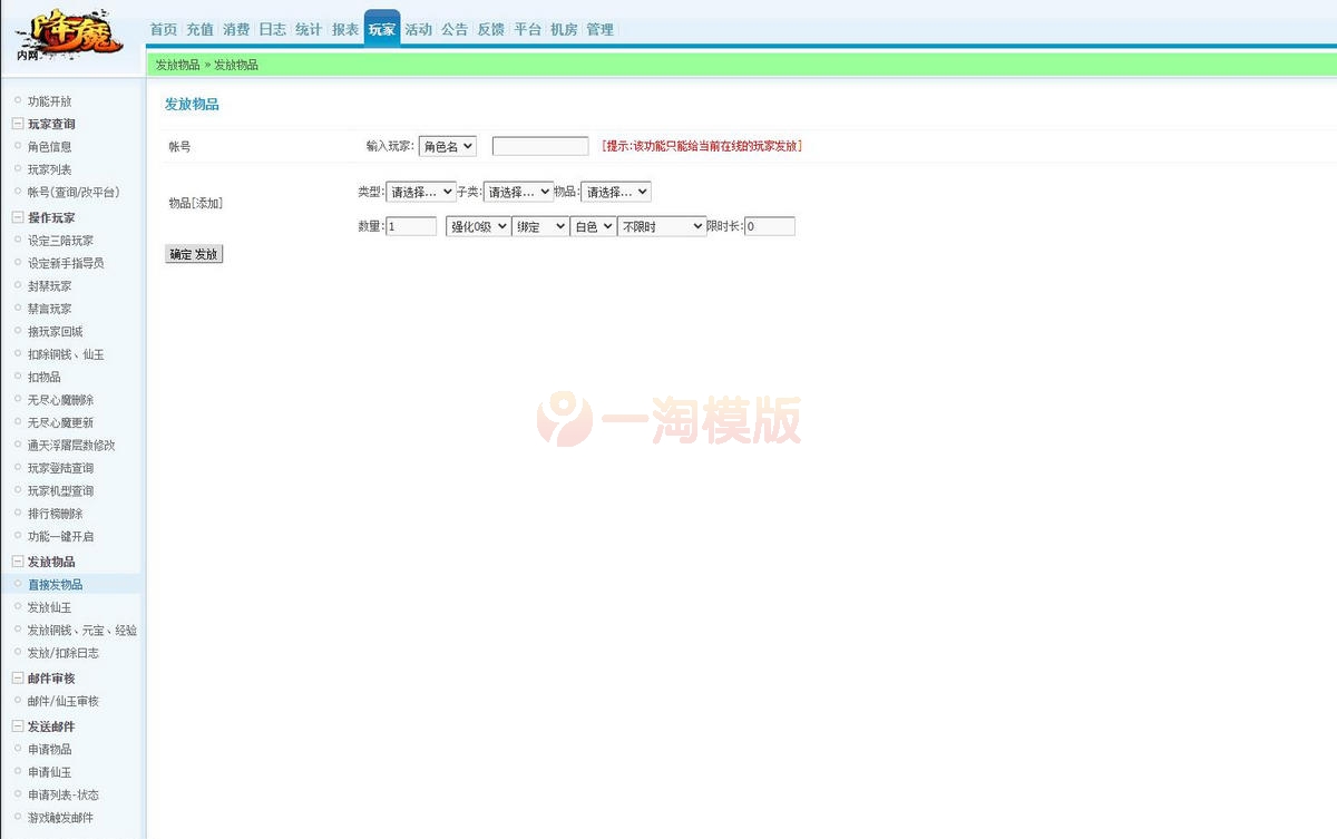 图片[2]-2021整理横版格斗动作手游【大圣捉妖记】Win一键即玩服务端-万源库