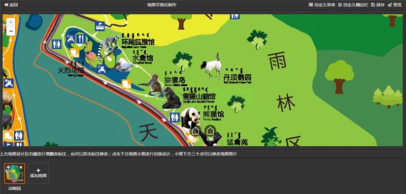 图片[2]-地图可视化制作v1.0.15新增功能支持复制或分享链接到某个场景-万源库