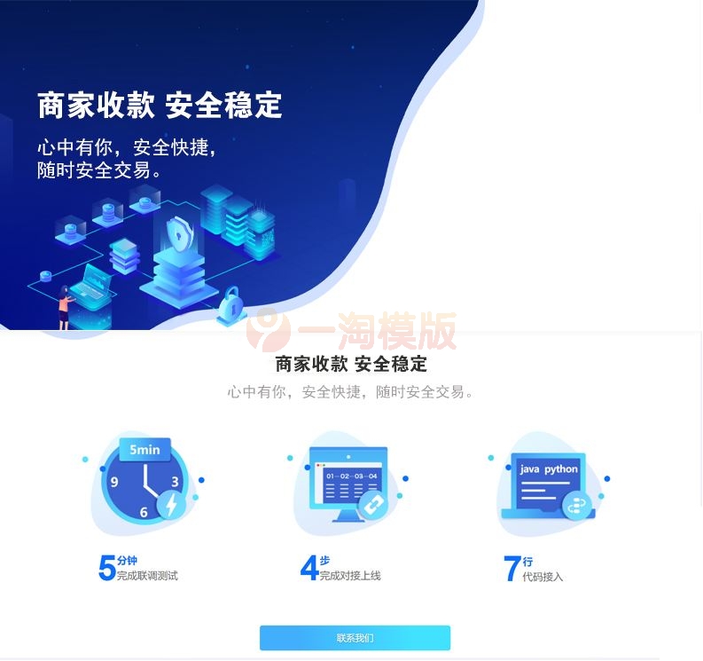 图片[1]-转卡系统卡转卡系统支付宝转卡系统app自动回调+搭建教程-万源库