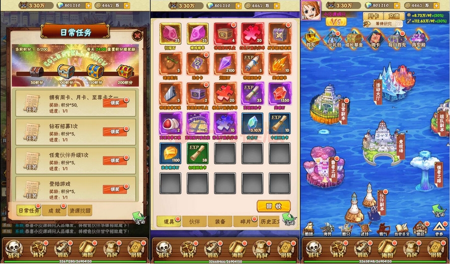 图片[4]-11月最新整理 三网H5游戏【 草帽大冒险H5】Win手工服务端+GM后台-万源库