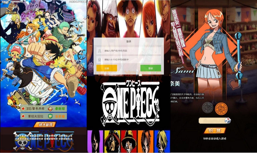 图片[1]-11月最新整理 三网H5游戏【 草帽大冒险H5】Win手工服务端+GM后台-万源库