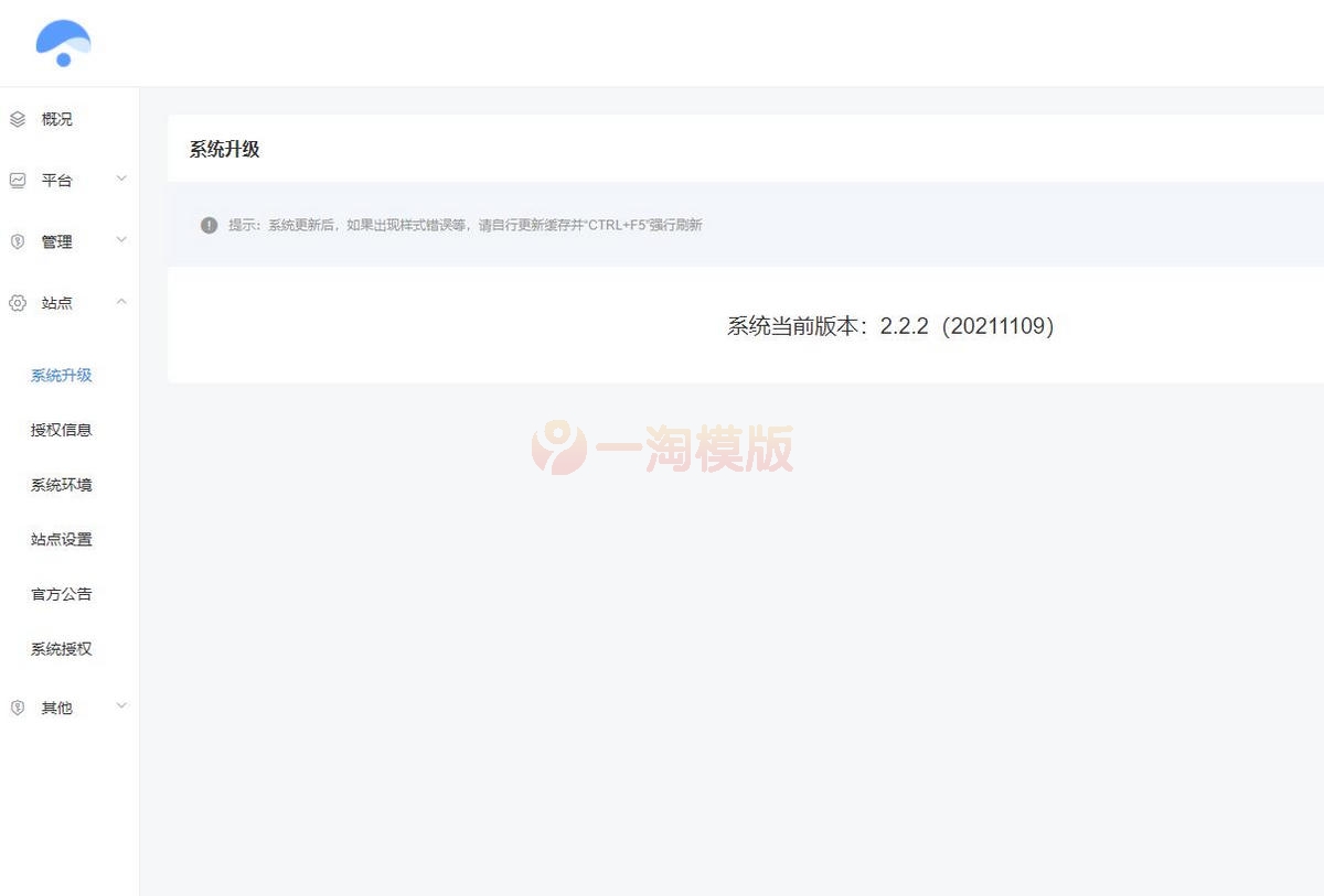图片[2]-云贝连锁V2独立版V2.2.2支持微信小程序/支付宝小程序/百度小程序/今日头条小程序/bucket语音小程序-万源库