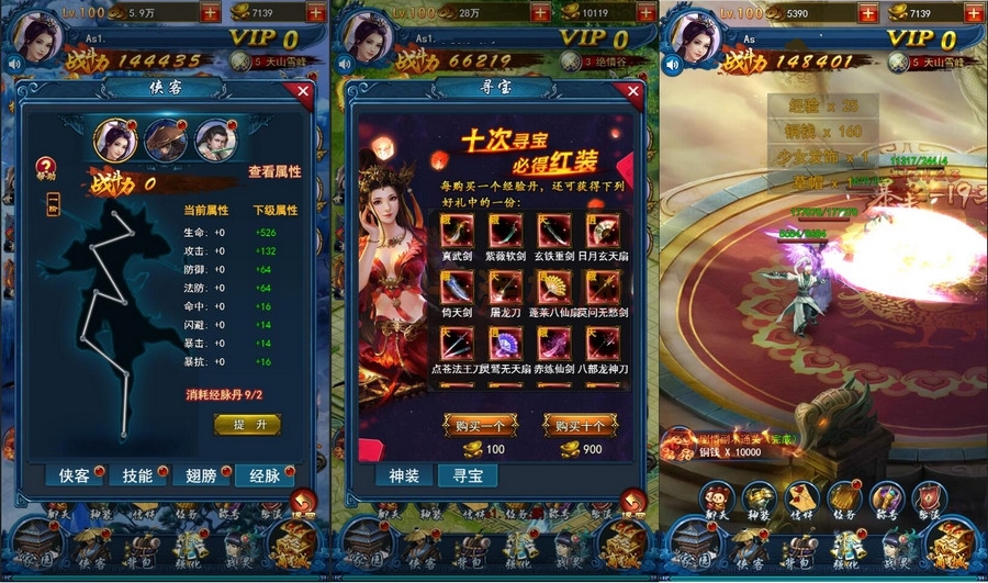 图片[3]-2021整理 三网H5游戏【龙女传奇】Win一键服务端+运营后台-万源库