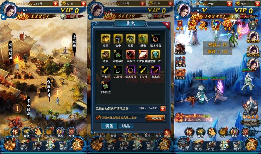 图片[2]-2021整理 三网H5游戏【龙女传奇】Win一键服务端+运营后台-万源库