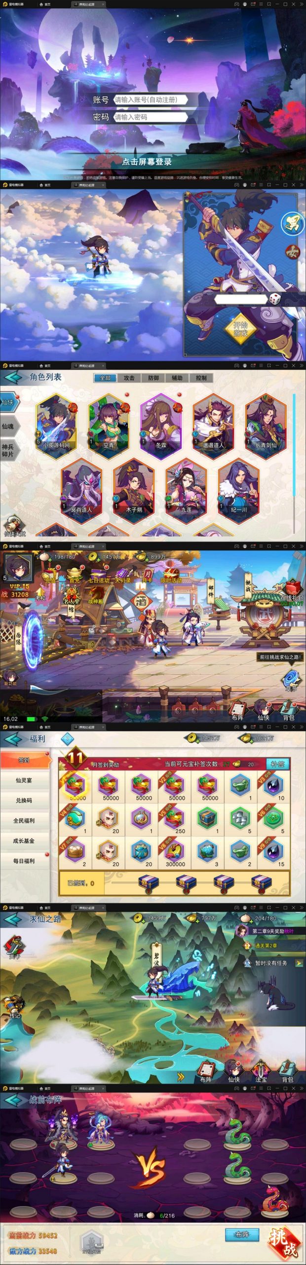 图片[1]-11月整理 冒险卡牌手游【莽荒纪:起源】Win手工服务端+运营后台+双端-万源库