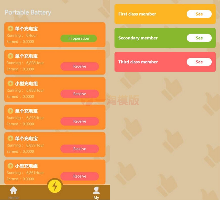 图片[2]-H5新能源超级充电桩多语言完整版5G浪潮推广多语言版本-万源库
