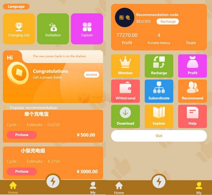 H5新能源超级充电桩多语言完整版5G浪潮推广多语言版本-万源库